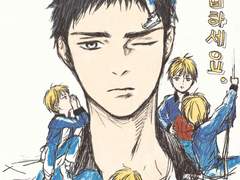 선배, 유급하세요.