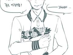 [해리에그시] 고백데이