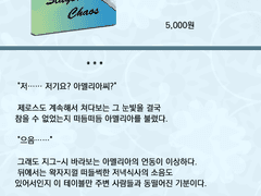 근래 그린 회지와 굿즈