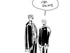 퍼록시/투정과 고백