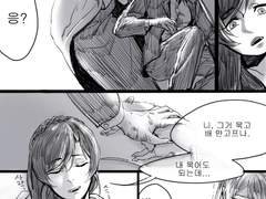 [노조에리?에리노조?] 흡혈귀