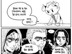 DA:I / 어드바이저