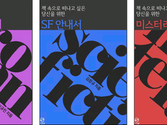 내맘대로 전자책 소개