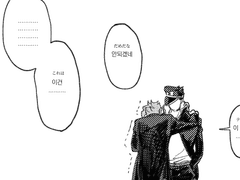 죠죠 로그 정리1