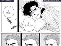 [레오폴드x홍웨이] 20150910