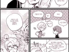 1-3.내일의 청춘