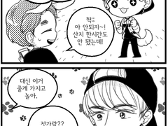 쟈근둘째씨 아이폰구부리는 만화