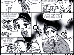 나의 지구를 지켜줘1