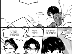 나의 지구를 지켜줘2