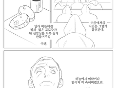 [칸스콧] 검은 날개