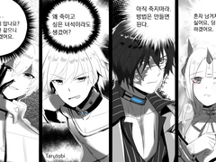 늑대개팀 호그와트 이메레스