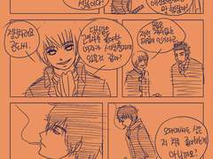 맨 처음 그렸던 은혼 만화