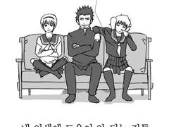 내 인생에 도움이 안 되는 것들