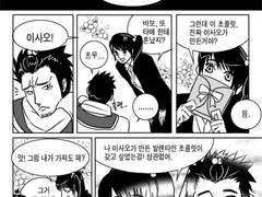 고릴라도 초콜릿을 먹을 줄 안다