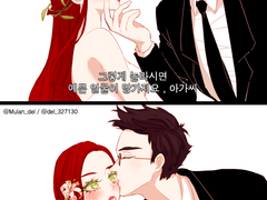 JILY : 6학년 크리스마스 무도회