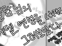 [에델]감기 original by 밀랍님