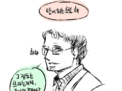 토니배너 : 최대 출력