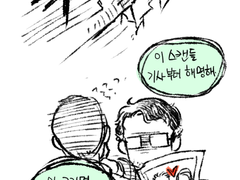 토니배너 : 5초전