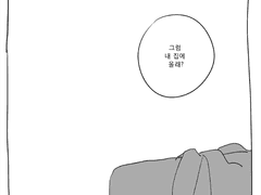 데스큐어 - 파라다이스