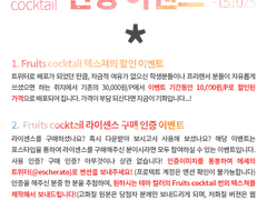 Lunching Event (종료)