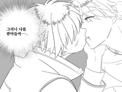 클로저스 만화 - 큡제제