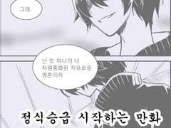 정식퀘 큐브 시작