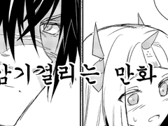 (늑대개)감기걸렸다