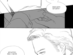 랜슬롯해리-상처