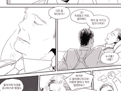 랜슬롯해리-왓칭유