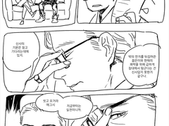 에그시해리-실전