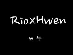 [리오휀] 비밀스런 연애를 위한 세 가지 규칙