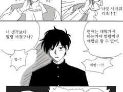 [쇼우리츠]발랑까진 쇼우