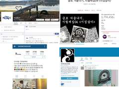 《한겨레21》 1075호에 인터뷰가 실렸습니다