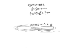 본즈커크/장례식