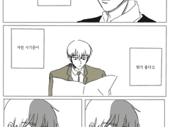 에쿠레이수위(빙의한거 추가설정있음 주의)