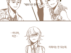 아이테오 환생 21세기썰 中