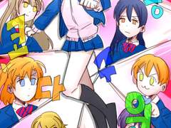 니코다운총수의길