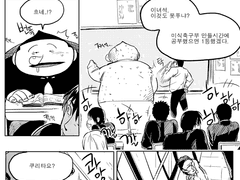 길고 긴 타임 아웃