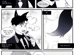 [레오폴드x홍웨이] 20150812