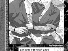 노무라마사코(오오키여체화)이야기