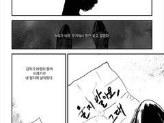 쓰레기가 나에게 말을 걸었다