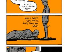 [해리멀린]납치