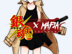 은혼 마피아 합작 카구라