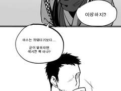 [도검]사니와와 카슈