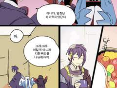 [도검]할로윈_카슈/야스