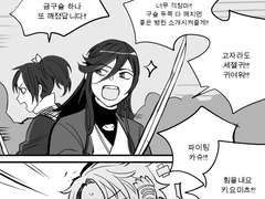 [도검]사이좋은 신선조