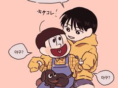 커미션 넣은 이즈키 쥬시마츠