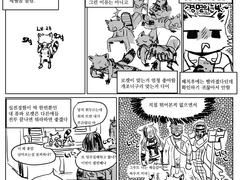 마퓨파 플레이일지