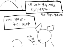 드래곤에이지 Origin 일지_1회차