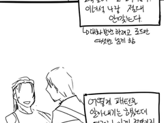 드래곤에이지 Origin 일지 _2회차